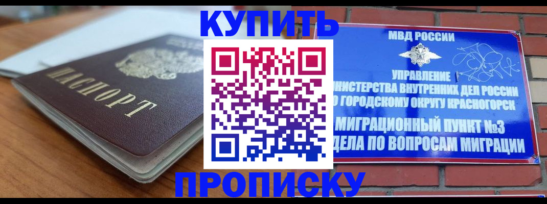 регистрация для дет. сада в Котельниках