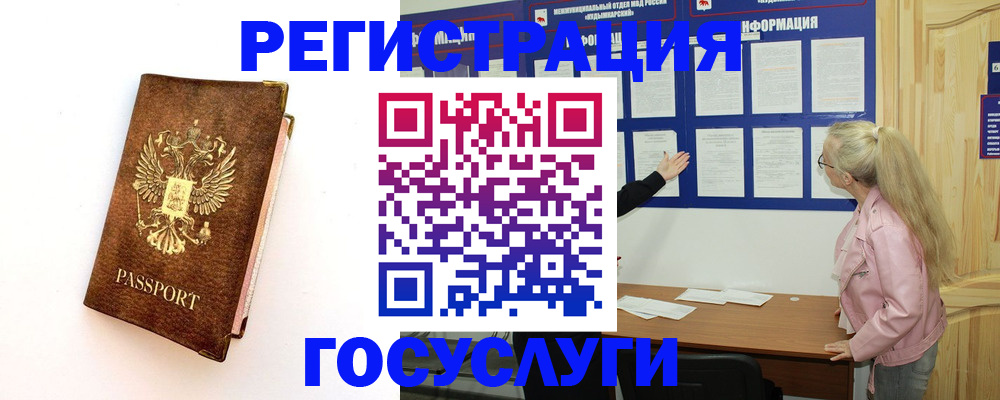 найти адрес прописки в Котельниках